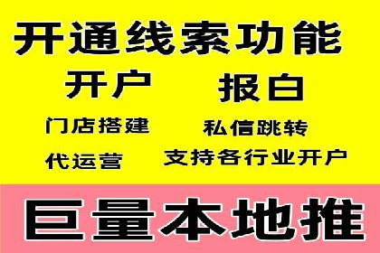 行业领先企业的SEM运营策略案例解析